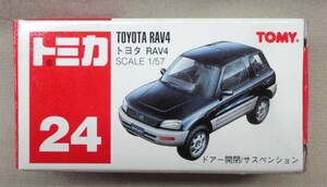 トミカ 赤箱 24 トヨタ RAV4 開封 ミニカー 赤TOMY 当時物