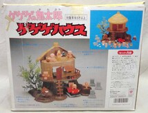 DXゲゲゲハウス 1985年 妖怪消しゴム付 開封 バンダイ 当時物 ゲゲゲの鬼太郎_画像2