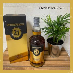 スプリングバンク　21年【正規品】SpringBank 700ml 46%