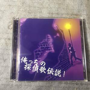 ★俺っちの探偵歌伝説/探偵事務所 5 オリジナルサウンドトラック 2CD hf5eの画像1