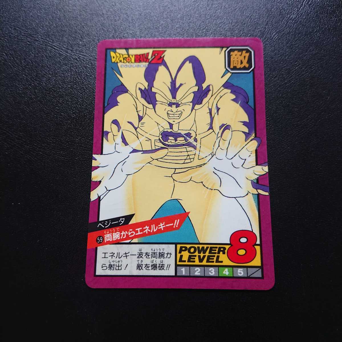 2025年最新】Yahoo!オークション -ドラゴンボール スーパー 2025年最新】Yahoo!オークション -ドラゴンボール スーパー