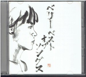 CD★河村隆一★very best of songs...　【DVD付】　ベリー・ベスト・オブ・ソングス