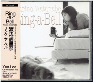 CD★渡辺満里奈★Ring-a-Bell　【帯あり】　　大瀧詠一プロデュース