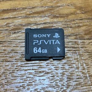 PlayStation Vita メモリーカード 64GB