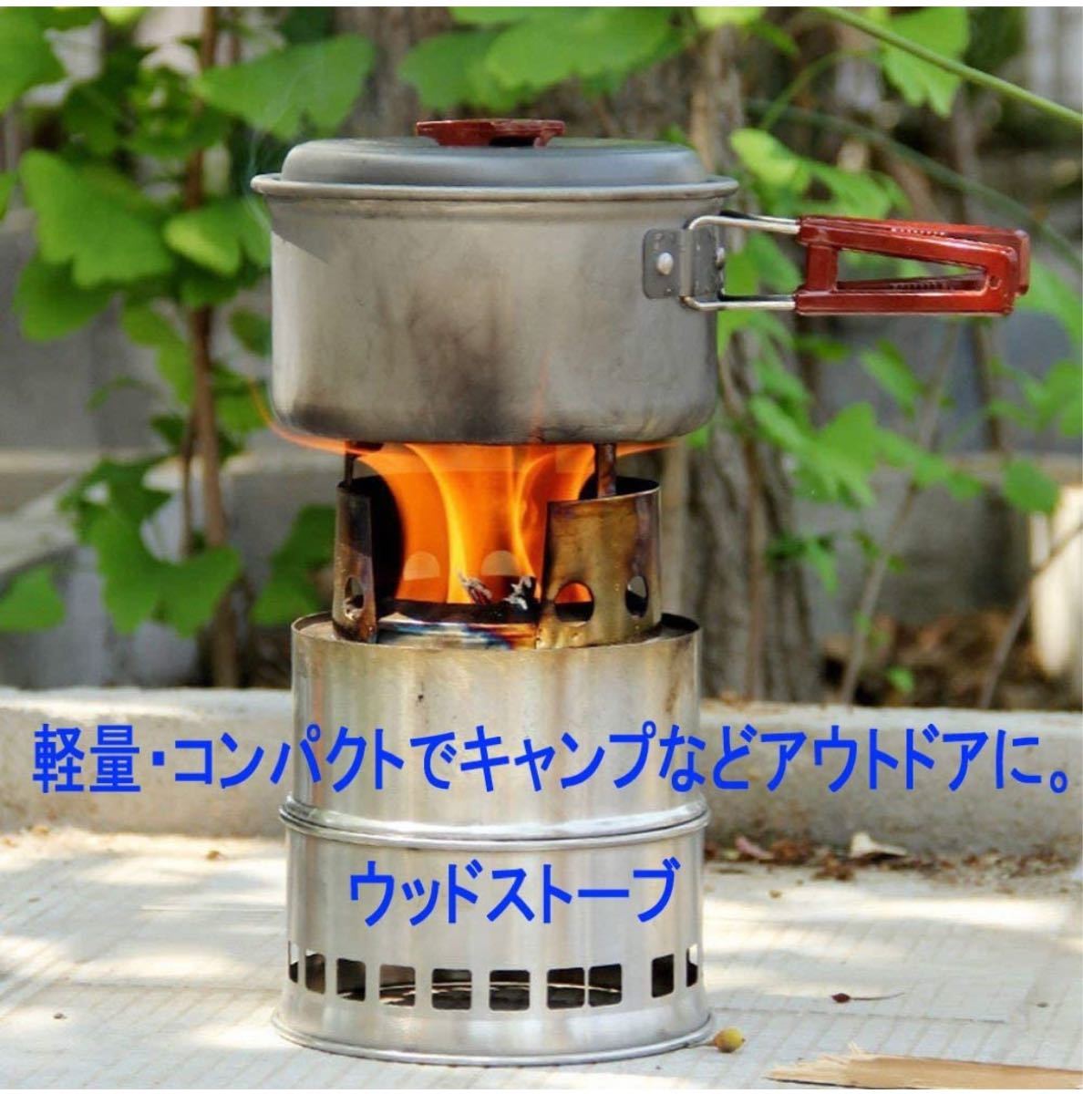 VCC-101Y VICTORY CAMP POKET DD ネイチャーストーブ - library