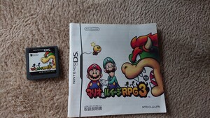 マリオ&ルイージRPG3