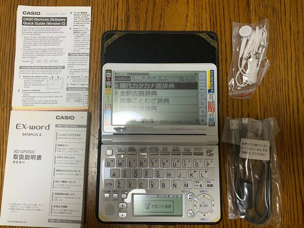 CASIO カシオ電子辞書 EX-wordXD-GF6500