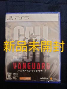 【PS5】 Call of Duty:Vanguard
