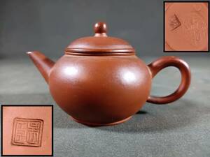 中国唐物 恵孟臣 乾隆年製 朱泥急須 中国古美術 古玩 煎茶道具 紫砂壺 送料一律