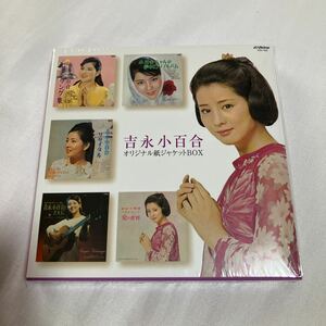 Красивые товары Sayuri yoshinaga Оригинальная бумажная куртка CD 5 Цена 11 500 иен