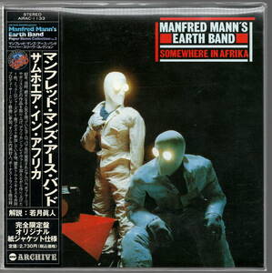 MANFRED MANN'S EARTH BAND マンフレッド・マンズ・アース・バンド / SOMEWHERE サムホエア・イン・アフリカ　レア廃盤・紙ジャケット