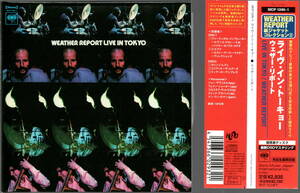 WEATHER REPORT ウェザー・リポート／ LIVE IN TOKYO　ライヴ・イン・トーキョー　紙ジャケ 銀蒸着 DSDマスタリング　美品