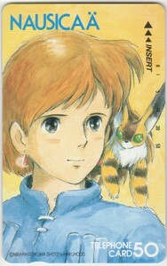 ☆ テレホンカード ☆ テレカ ☆　『風の谷のナウシカ』②　50度数　未使用