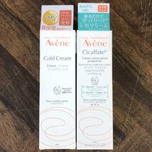 未使用品 Avene アベンヌ 5点まとめ売り アベンヌウォーター 化粧水 保湿クリーム ハンドクリーム 敏感肌 乾燥肌 美容 ボディケア 菊MZ_画像2