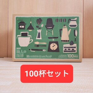 UCC 職人の珈琲 深いコクのスペシャルブレンド 7g×100杯