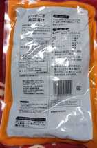 ◇☆ナント計800ｇ漬物２種!!◇☆ピリ辛ごま高菜漬け:たっぷり総量500ｇ!!&☆つぼ漬け300ｇ!!◇☆ポイントorクーポン消化に!!◇送料無料!!!_画像2