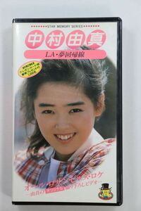 # video #VHS#LA* dream times . line # Nakamura Yuma # used #