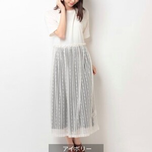 レースチュールドッキングワンピース earth music&ecology
