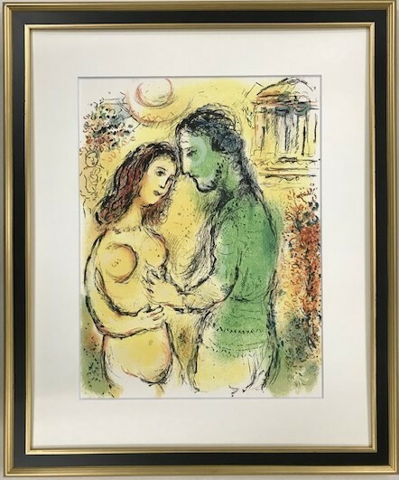 【特価】 　≪　 マルク・シャガール 　≫ 　　リトグラフ【 石版画 】　　 ARES ET APHRODITE 　　1987年 　 DIE ODYSSEE