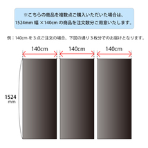 【1524mm幅×140cm】 ３M カーラッピングフィルム カーボンブラック (2080-CFS12) cfs12 カーボン_画像3