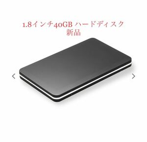  super ultra light size super light weight attached outside USB hard disk portable HDD40GB