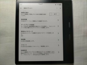 Kindle oasis 32GB 第10世代 広告なし