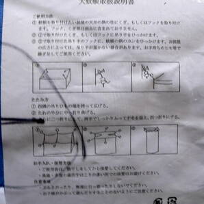 未使用品 かや 蚊帳 6畳用 届いてすぐ使える吊り手セット ブルー 日本製の画像2