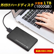 外付けハードディスク 大容量 1TB（1000GB） 高速USB3.0対応 2.5インチ WD製 新品ケース使用 正常 ポータブル 管05_画像1