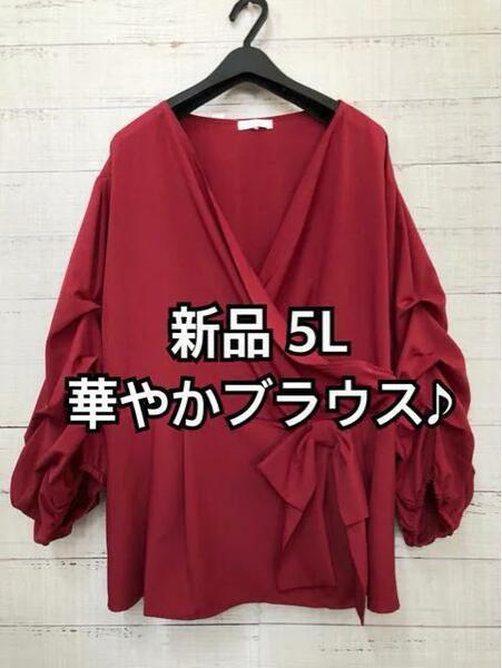 新品☆5L♪赤系♪きれいめ華やかブラウス♪お出かけやフォーマルにも☆b362