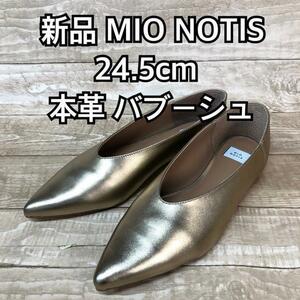  new goods *24.5cm!MIO NOTIS original leather ton gully .... Bab -shu*b500