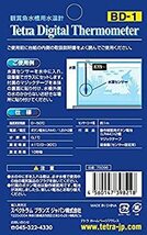 ◆SY1個 (x9W-HV1) テトラ (Tetra)デジタル水温計 ブラック BD-1 水温計 アクアリウム 熱帯魚 メダカ 金魚_画像5