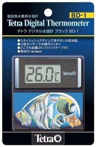 ◆SY1個 (x9W-HV1) テトラ (Tetra)デジタル水温計 ブラック BD-1 水温計 アクアリウム 熱帯魚 メダカ 金魚