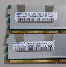 KN2098 SAMSUNG PC3-8500R Registered 4GB 2枚 合計8GB 【サーバ用】_画像2