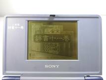 KN2167 【通電確認OK】SONY 三省堂 辞書十一巻 電子辞書 ケーブル無_画像3