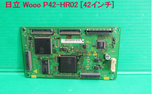 T-2028▼送料無料！HITACHI　日立　プラズマテレビ　P42-HR02　基板 基盤（AE2-LOGIC PWD） 　部品