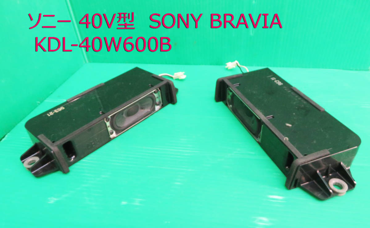 2025年最新】Yahoo!オークション -sony bravia w600b kdl 2025年最新】Yahoo!オークション -sony bravia w600b kdl