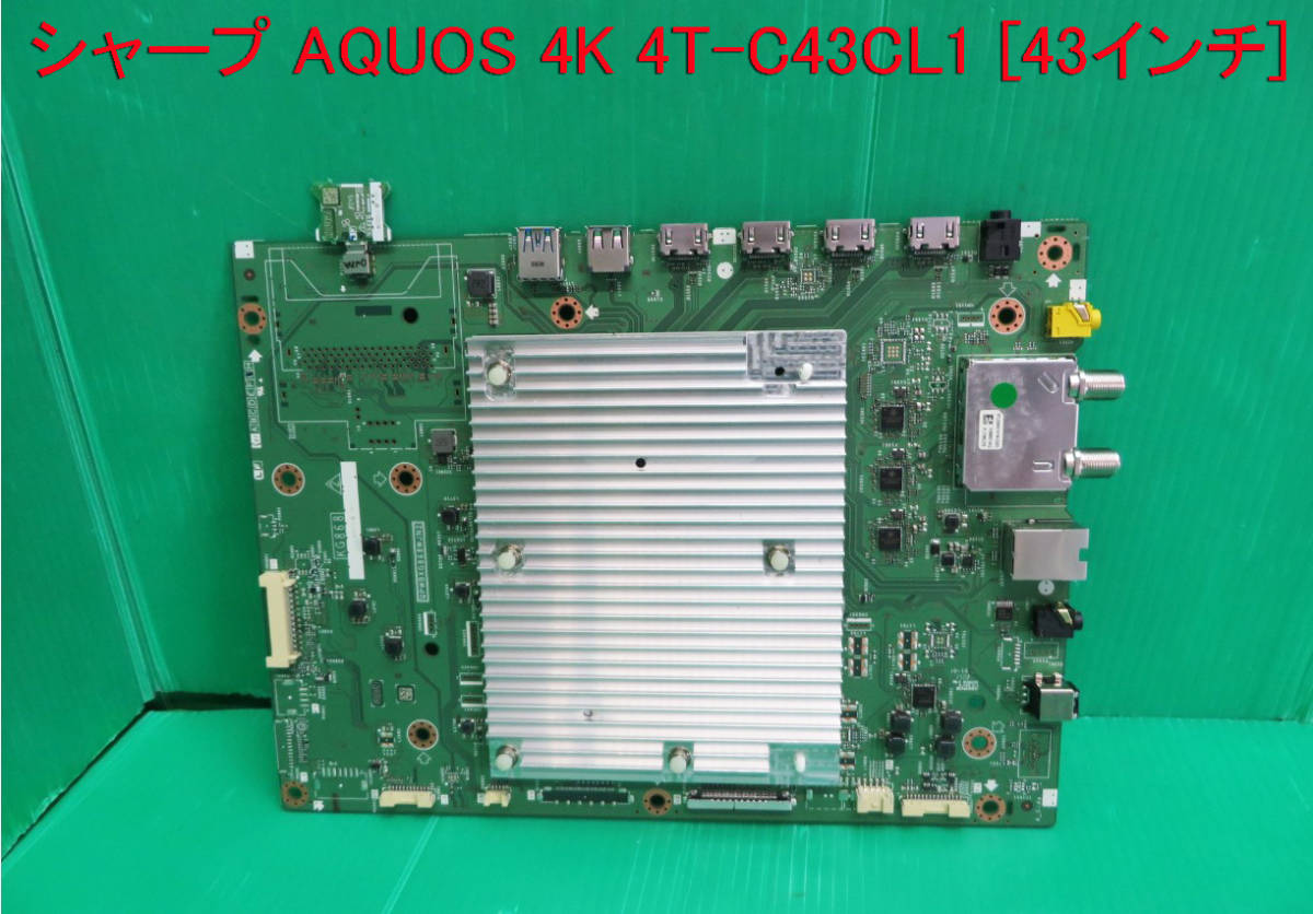 シャープ AQUOS 4K 4T-C43CL1 [43インチ] オークション比較 - 価格.com