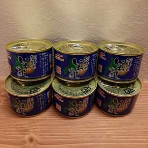 マルハニチロ　釧路のいわし水煮　缶詰　6缶セット　保存食 おつまみ