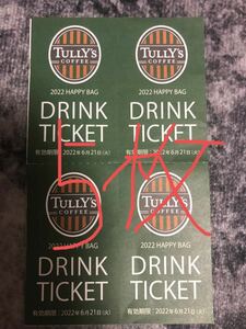ドリンク券　タリーズコーヒー ドリンクチケット 5枚　TULLY''S COFFEE タリーズ　ハッピーバッグ　