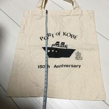PORT OF KOBE 150th Anniversary 布製手提げバッグ非売品　UROKO GROUP ウロコグループ　神戸異人館　美品_画像8