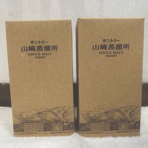 サントリー 山崎蒸溜所 シングルモルトウイスキー 300ml×2本