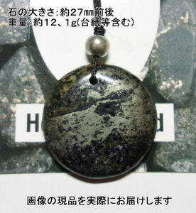 NO.399 ヒーラーズゴールド ディスク型ペンダント＜直感＞ Heaven＆Earth社商品 天然石現品の商品画像