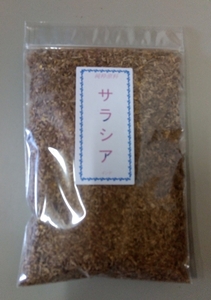 サラシア茶 100g 純粋原料 送料無料