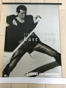 【E-12】矢沢永吉☆40th Anniversary Last Song/新品ポスター B2サイズ