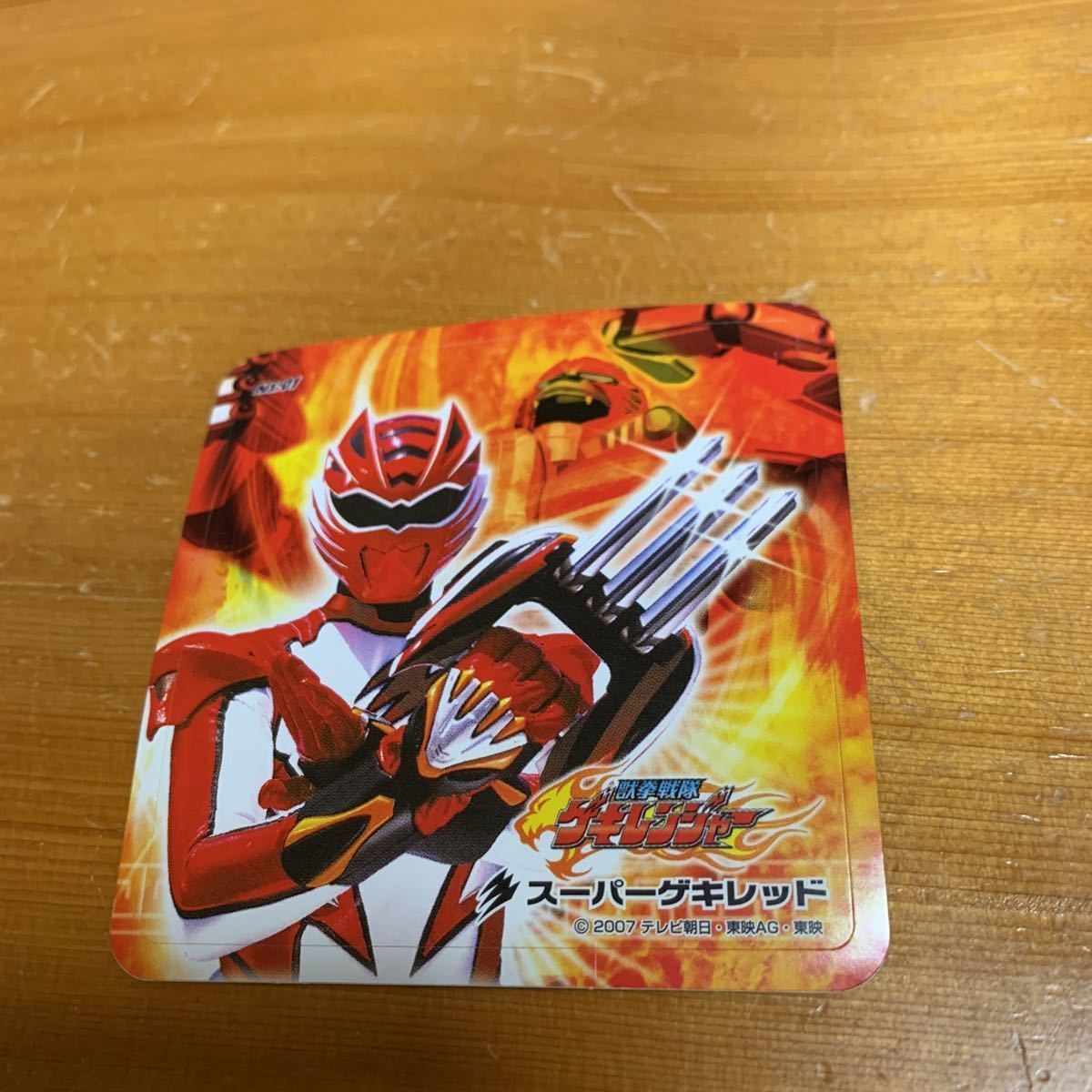 2023年最新】ヤフオク! -獣拳戦隊ゲキレンジャー ゲキレッドの中古品