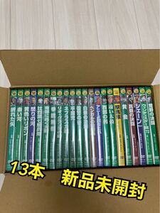 DVD 映画 22本セット 名作 クラシック DVD