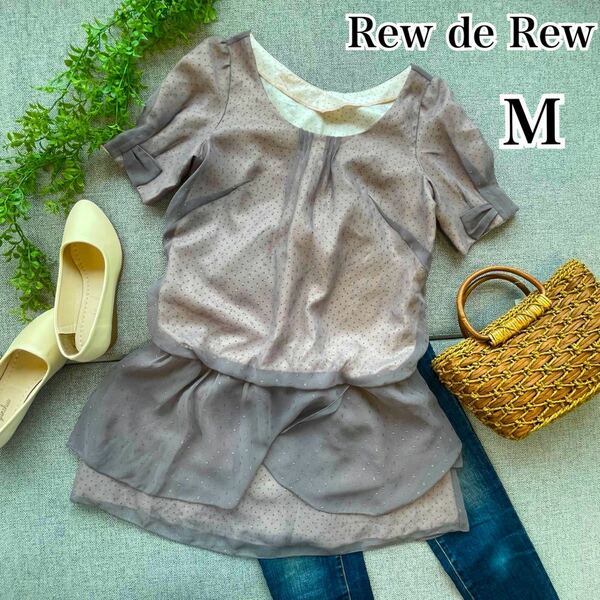 ルーデルー　Rew de Rew フリーサイズ　チュニックブラウス　M 38