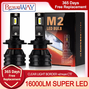 Braveway車 ライトH4 LED H7 16000LM H1 H3 H8 H11 LED atuoランプ車 ヘッドライト