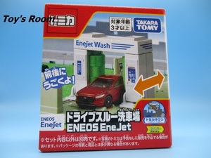 トミカタウン ドライブスルー洗車場 ENEOS EneJet