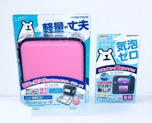 Nintendo 2DS 用 EVAポーチ ピンク ＋ 保護フィルム セット 新品 未使用 未開封品 ニンテンドー NO.2